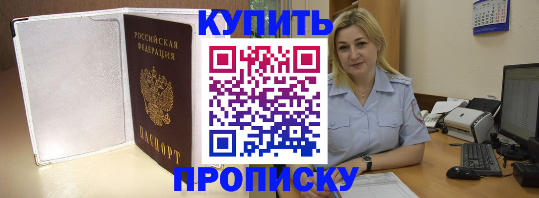 временная регистрация надежно в Симе