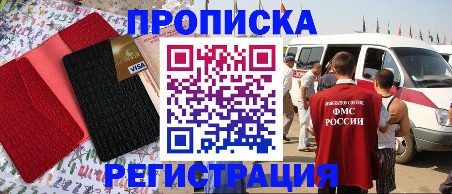 регистрация в Симе